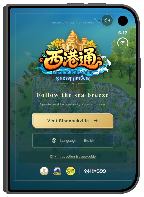 ផ្ទាំងចាប់ផ្ដើមនៃមគ្គុទ្ទេសក៍ព្រះសីហនុ